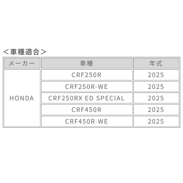 ACERBIS（アチェルビス） ACERBIS AC-26547RD PLASTICフルキット RED