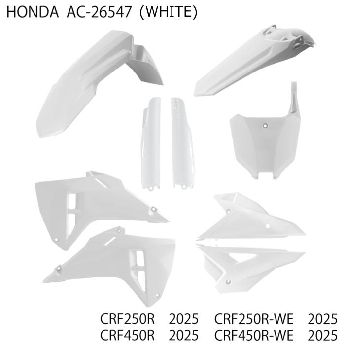 ACERBIS（アチェルビス） ACERBIS AC-26547WH PLASTICフルキット WHITE