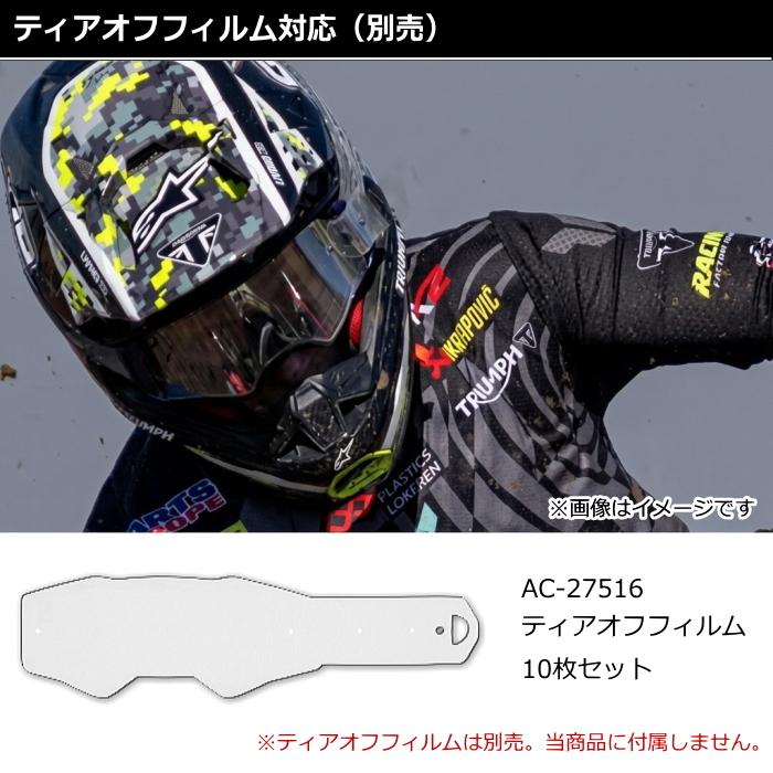 ACERBIS（アチェルビス） ACERBIS AC-27507BK VULCANゴーグル クリア