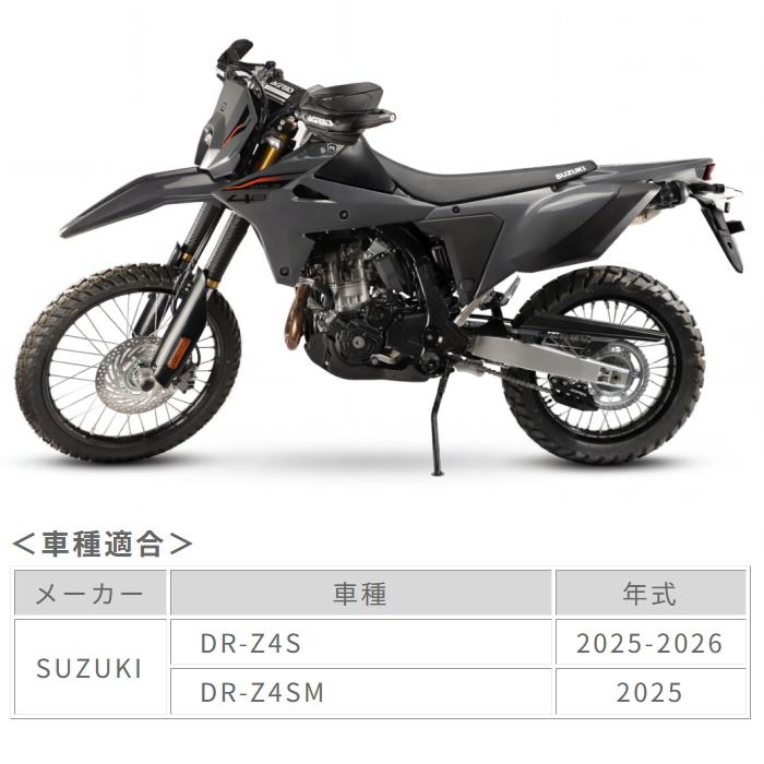 ACERBIS（アチェルビス） ACERBIS AC-27768BK X-GRIP FRAME PROTECTOR
