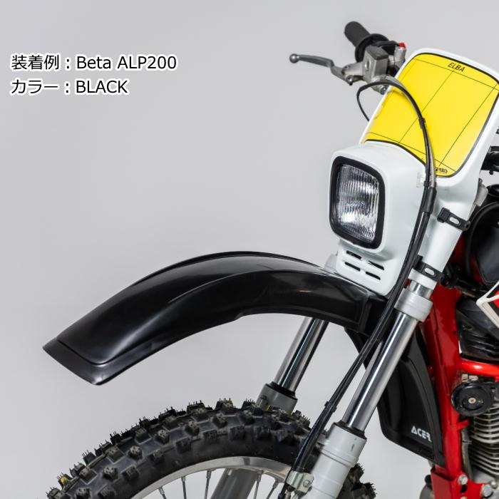 ACERBIS（アチェルビス） ACERBIS AC-82-00WH NOSTフロントフェンダー