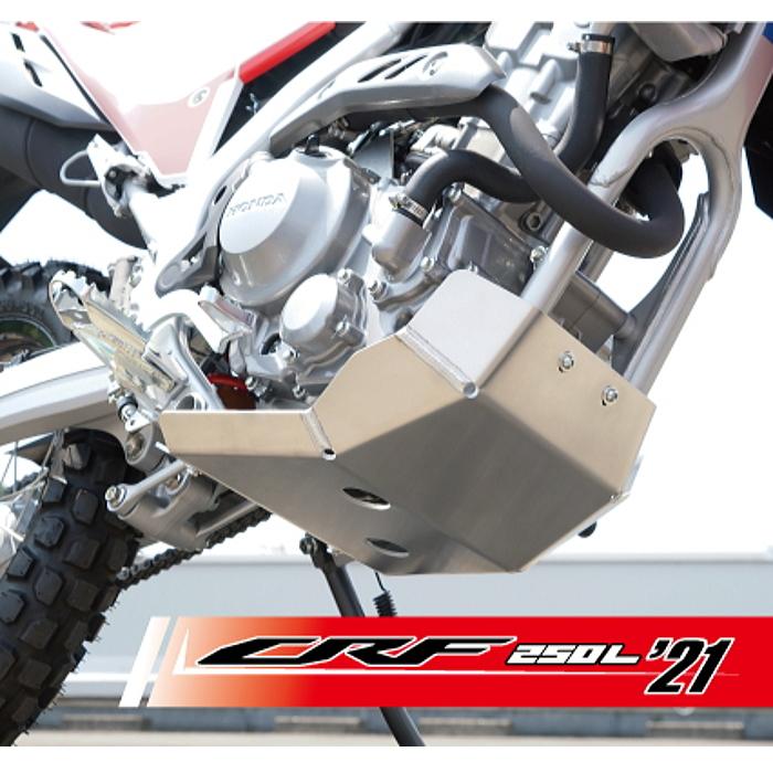 T.S man様 リクエスト 2点 ドロワーガード、アンダーガードセット販売 ラフ＆ロード AG2103 アルミアンダーガードタイプ2 CRF250L('21