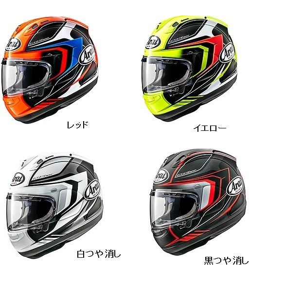 SALE／57%OFF】 ラフアンドロード 店Arai アライ RX-7X メイズ MAZE