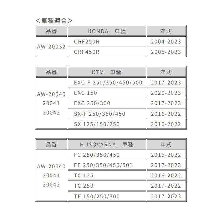 処分特価 AWORKX アウォークス リア 鍛造フットブレーキレバー (HONDA