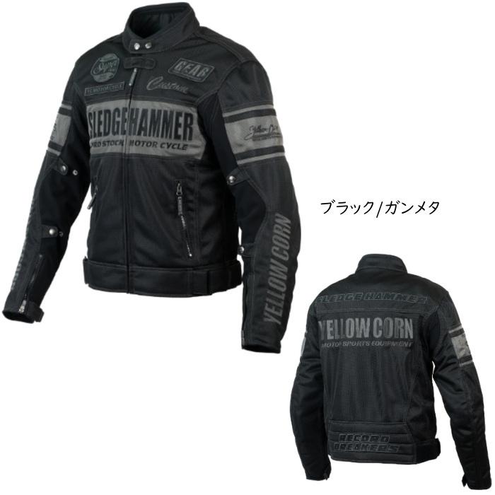 YeLLOW CORN 処分特価 BB-4104 メッシュジャケット MESH JACKET YeLLOW CORN 処分特価 BB-4104 メッシュジャケット MESH JACKET