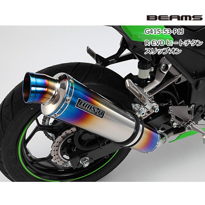 BEAMS（ビームス） BEAMS G415-53-P1J (KAWASAKI : Ninja250 