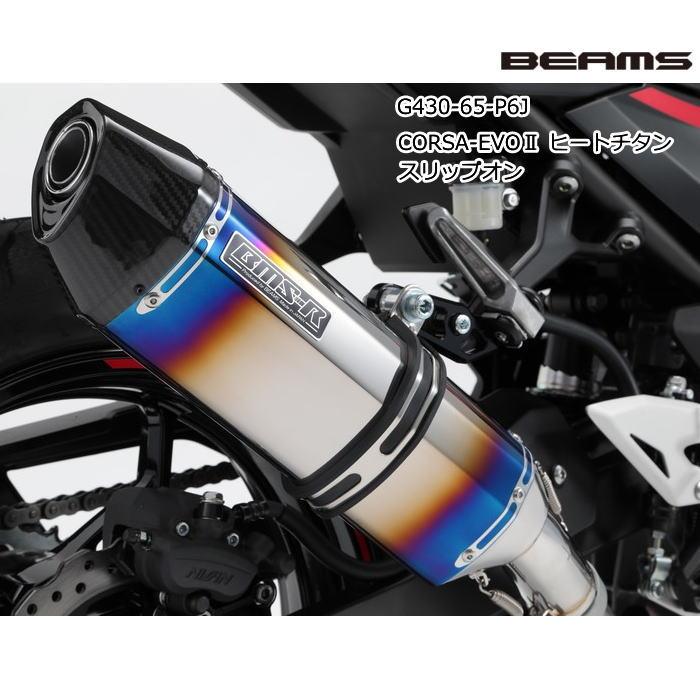 BEAMS（ビームス） BEAMS G430-65-P6J (KAWASAKI : Ninja250 '18