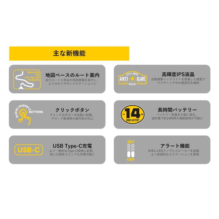 BEELINE BLD30-SVR ビーライン Moto II ナビゲーション (シルバー