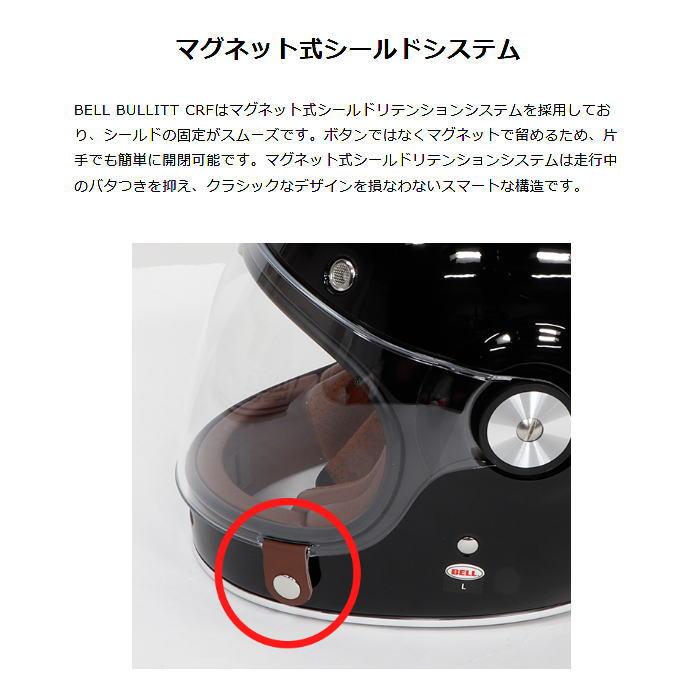BELL（ベル） BULLITT CRF (ブリット) グラフィックモデル バイク フル