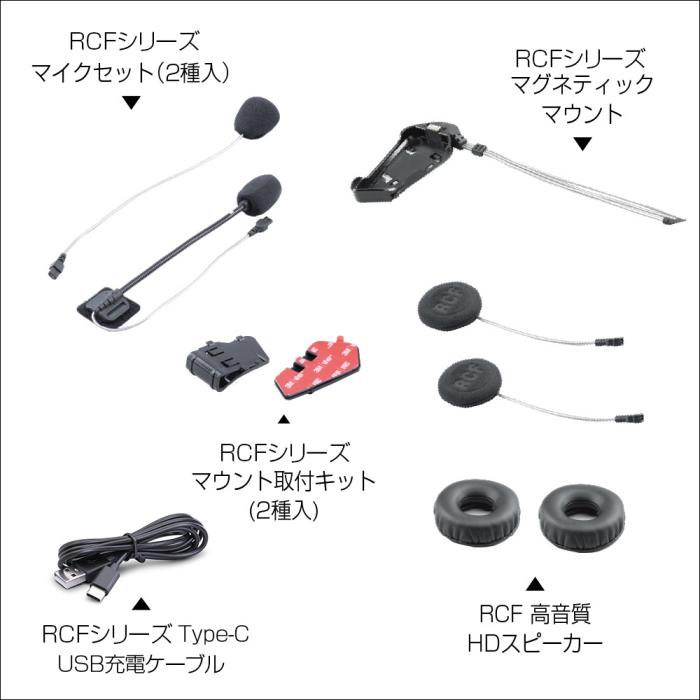 MIDLAND（ミッドランド） MIDLAND C1527.11 RUSH RCF ツインパック (2 