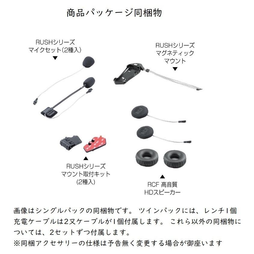 最終値下げ！MIDLAND BT R1 Advancedツインパック
