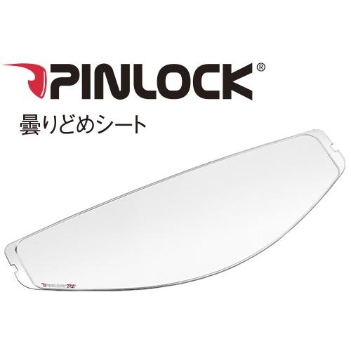 OGK ヘルメット CM-2-P Pinlock Original Insert Lens ピンロックシート 曇り止め リュウキ（RYUKI・KAZAMI用）4128020｜roughandroad-outlet