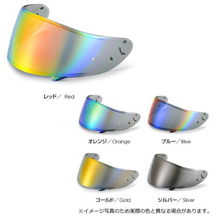 SHOEI T'S(ティーズ) ミラーシールド SHOEI CPB-1V Mirror Shield