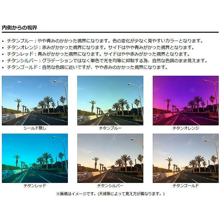 谷尾商会 T'S(ティーズ) ミラーシールド SHOEI CPB-1V Mirror Shield