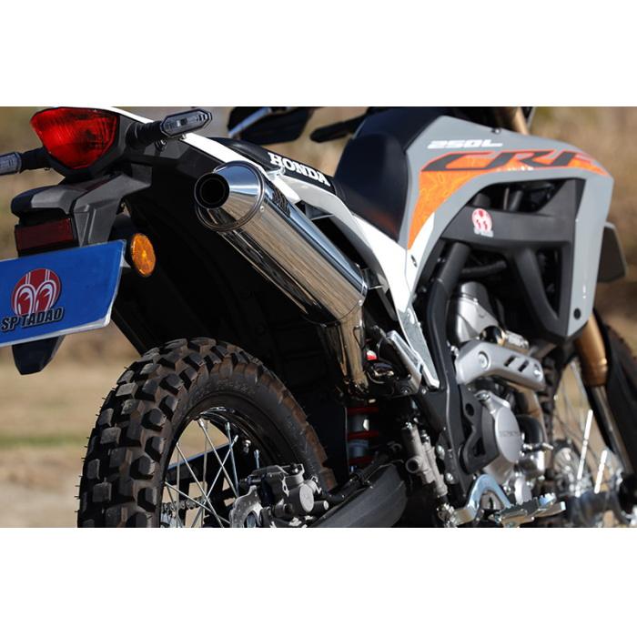 SP忠男 CR2-PB-43 HONDA CRF250RALLY / CRF250L(23-) (8BK-MD47 SP忠男 CR2-PB-43 HONDA CRF250RALLY / CRF250L(23-) (8BK-MD47