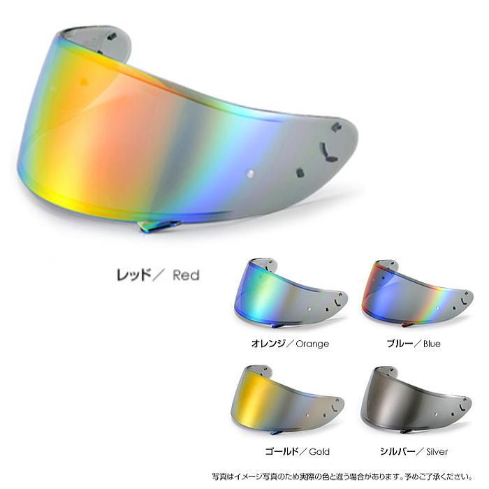 SHOEI 谷尾商会 T'S(ティーズ) ミラーシールド CWR-F2 PINLOCK SHOEI 谷尾商会 T'S(ティーズ) ミラーシールド CWR-F2 PINLOCK