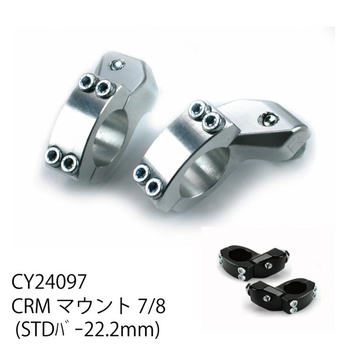 CYCRA（サイクラ） CYCRA CY24097 CRMマウント 7/8 (STDバー22.2mm 