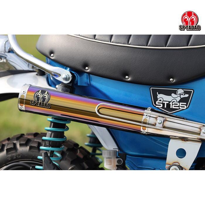 dax125 SP TADAO sp忠男マフラー SP忠男 DAX-PS-13 (HONDA Dax125 '24-) 8BJ-JB06 PURESPORT チタン