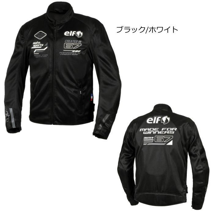 elf エオリアメッシュジャケット Black & White LL elf（エルフ） 処分特価 エオリア メッシュ ジャケット (ブラック