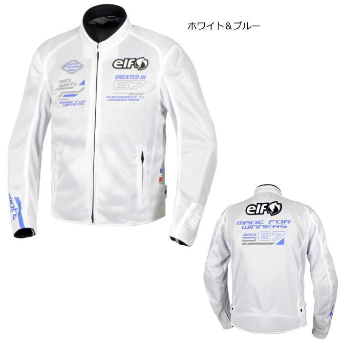 elf（エルフ） 2026春夏モデル EJ-S121 エオリア メッシュ ジャケット