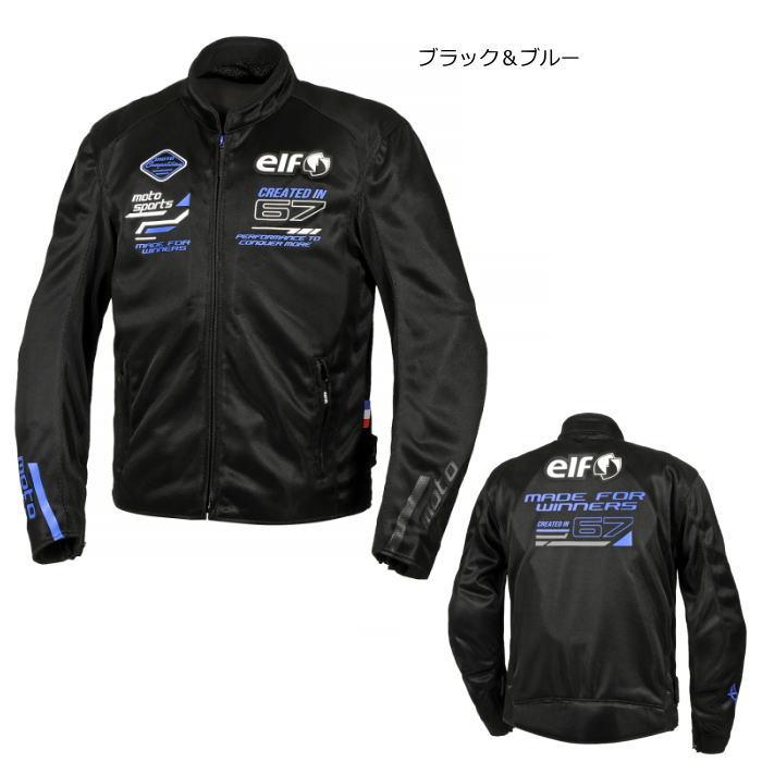 elf（エルフ） 2026春夏モデル EJ-S121 エオリア メッシュ ジャケット