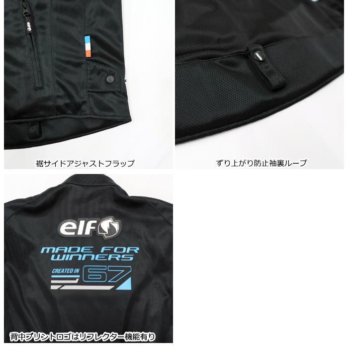 elf（エルフ） 2026春夏モデル EJ-S121 エオリア メッシュ ジャケット