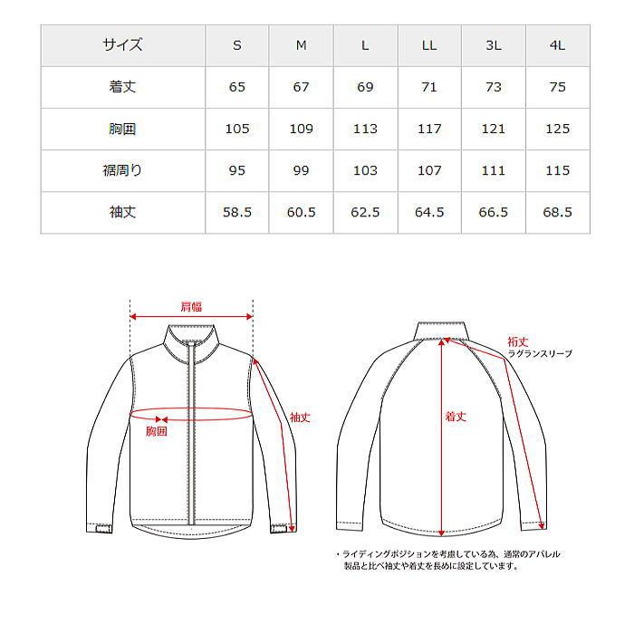 elf（エルフ） 2026春夏モデル EJ-S121 エオリア メッシュ ジャケット
