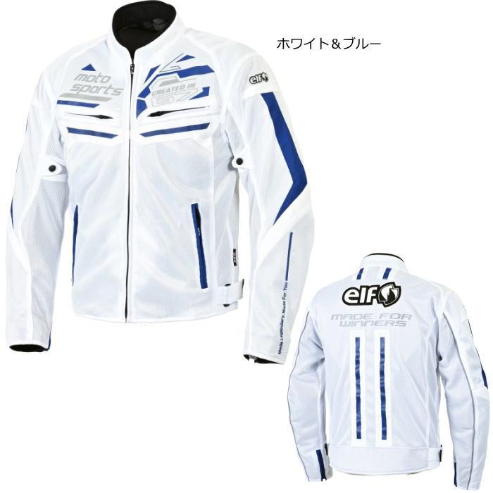 elf（エルフ） 2026春夏モデル EJ-S123 キアロジャケット MESH JACKET