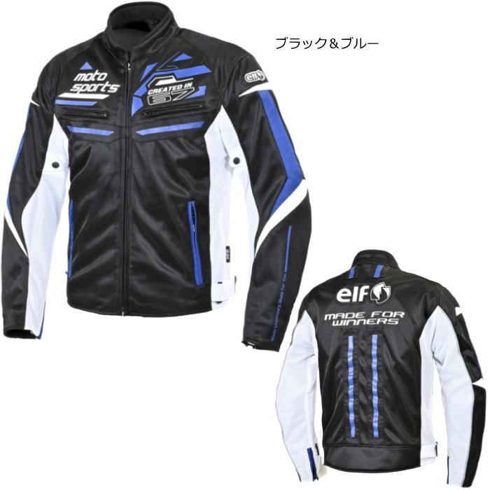 elf（エルフ） 2026春夏モデル EJ-S123 キアロジャケット MESH JACKET