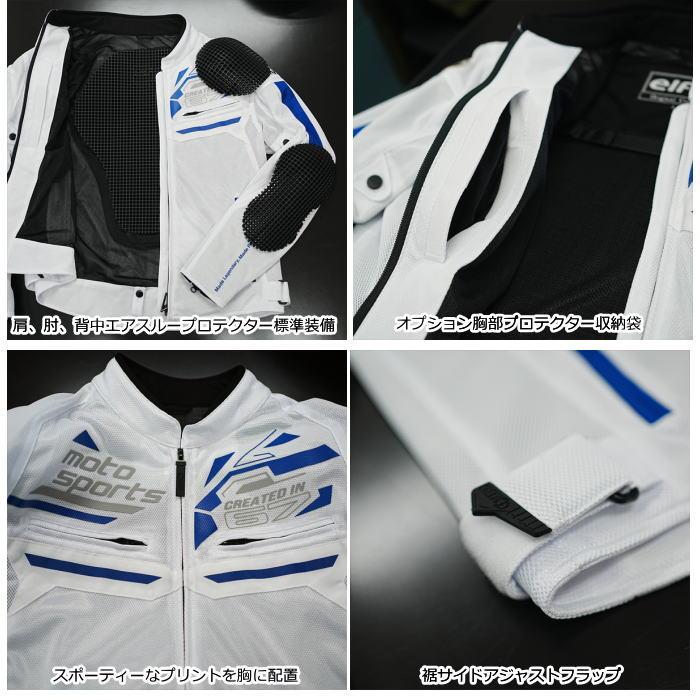 elf（エルフ） 2026春夏モデル EJ-S123 キアロジャケット MESH JACKET