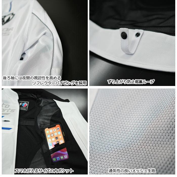 elf（エルフ） 2026春夏モデル EJ-S123 キアロジャケット MESH JACKET