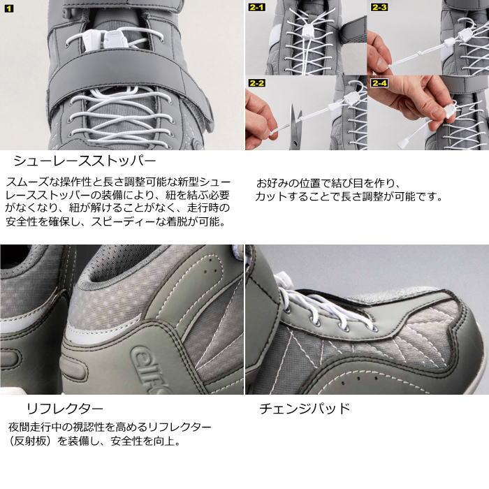 elf（エルフ） elf EXA12 エクサ トゥエルブ メッシュライディング