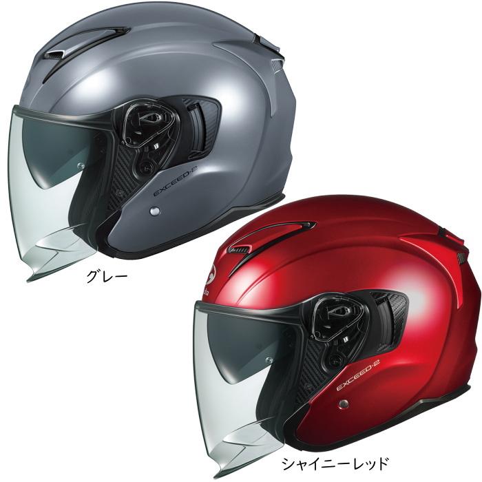 OGK Kabuto KABUTO EXCEED-2 (カブト エクシード・2) 風の巻込 OGK Kabuto KABUTO EXCEED-2 (カブト エクシード・2) 風の巻込