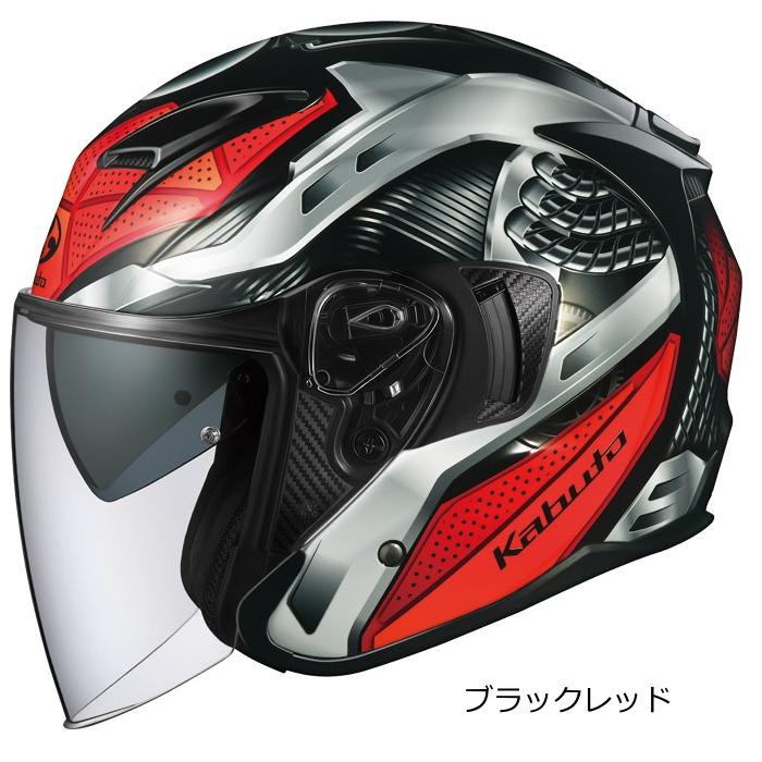 数量限定特価 OGK KABUTO EXCEED SPARK エクシード スパーク オープンフェイスヘルメット EXCEED-SPARK :EXCEED-SPARK:ラフアンドロード ヤフー店 - 通販 - Yahoo!ショッピング 数量限定特価 OGK KABUTO EXCEED SPARK エクシード スパーク オープンフェイスヘルメット EXCEED-SPARK :EXCEED-SPARK:ラフアンドロード ヤフー店 - 通販 - Yahoo!ショッピング