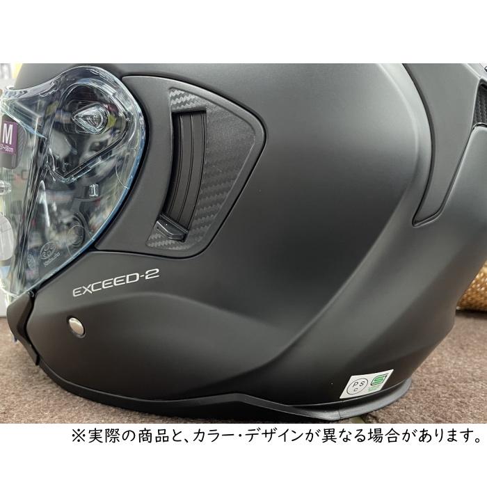 EXCEED OGK Kabuto EXCEED-2 PLUME (カブト エクシード・2 プルーム