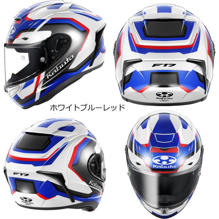 OGK Kabuto KABUTO F-17 ZESTAL (カブト エフ・イチナナ