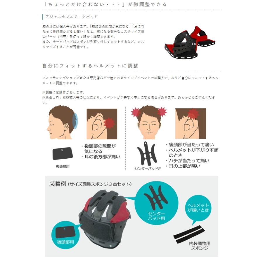 G-FORCE（ウインズジャパン） WINS ウインズ G-FORCE SS FULLFACE