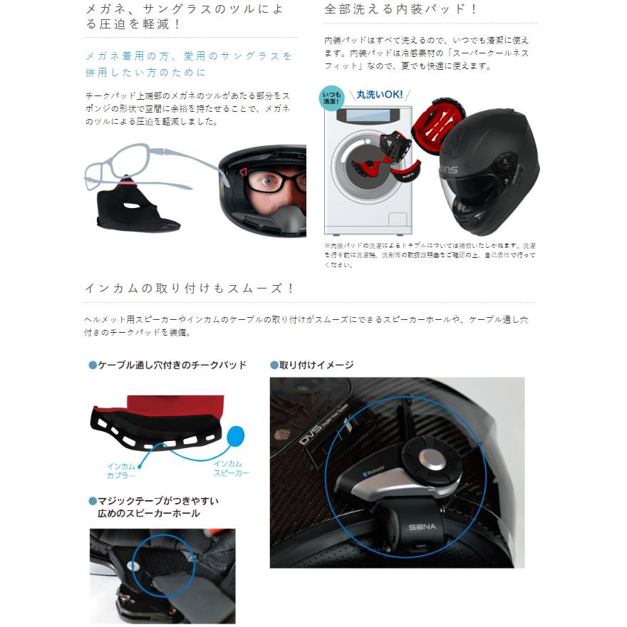 G-FORCE（ウインズジャパン） WINS ウインズ G-FORCE SS FULLFACE
