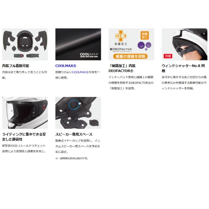 OGK Kabuto（オージーケーカブト） OGK Kabuto GEOSYS (カブト