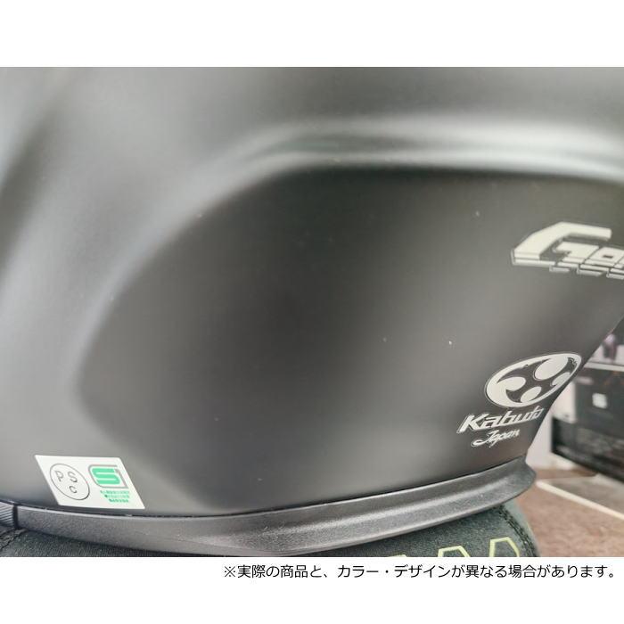 OGK Kabuto（オージーケーカブト） OGK Kabuto GEOSYS (カブト