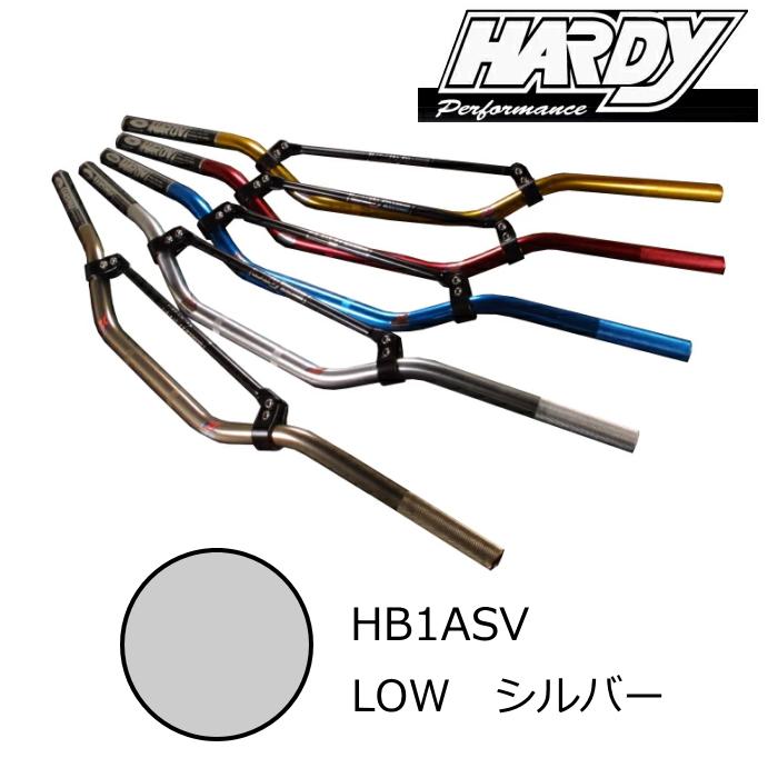 ハーディ ハーディ 処分特価 HARDY HB1ASV MXハンドルバー TypeII (LOW