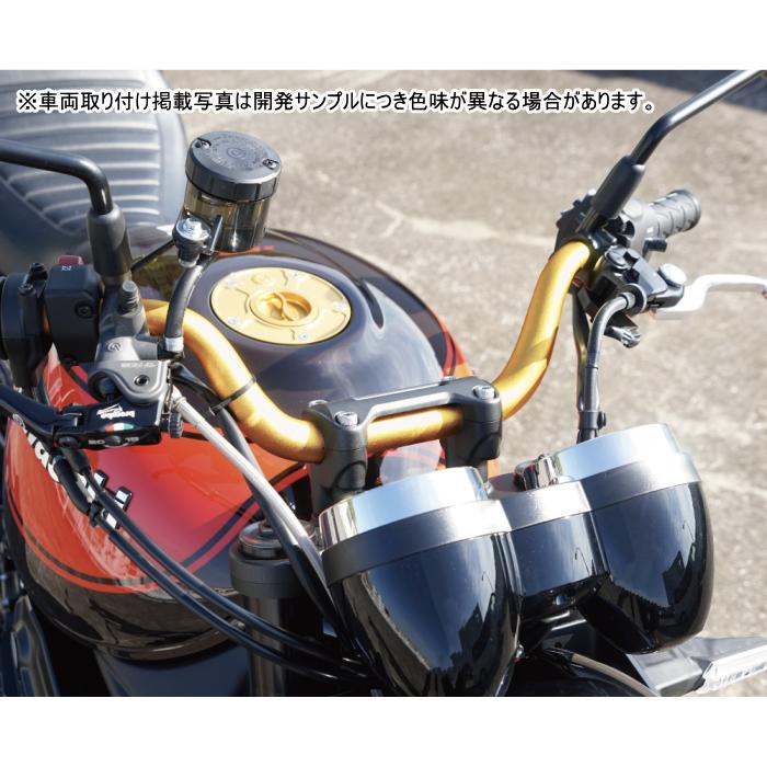 HARDY HB4ERS ハーディ アルミテーパーハンドルバーMEDIUM Z900RS KAWASAKI バイク ハンドル ブレース バーハンドル ROUGH&ROAD ラフ＆ロード｜roughandroad-outlet｜07