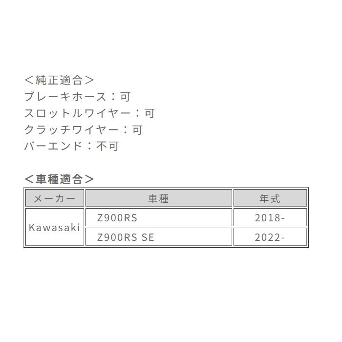ハーディ HARDY HB4ERS アルミテーパーハンドルバーMEDIUM Z900RS
