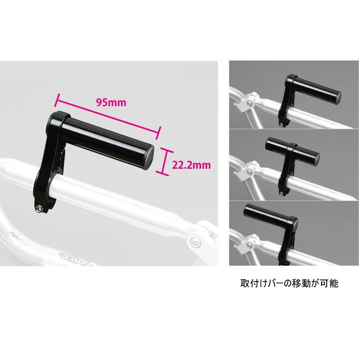 ハーディ(バイク) HARDY HH021 ハーディ アクセサリーマウント ハーディ(バイク) HARDY HH021 ハーディ アクセサリーマウント