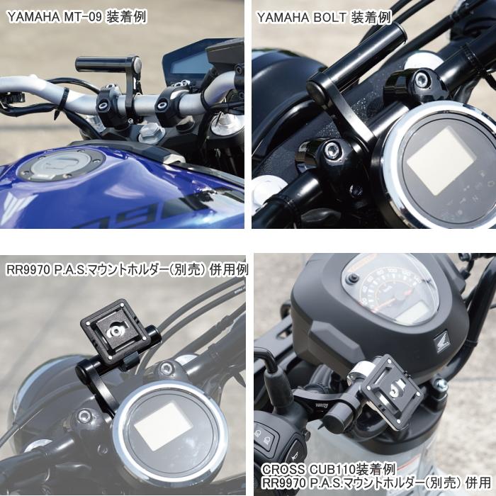 ハーディ(バイク) HARDY HH021 ハーディ アクセサリーマウント ハーディ(バイク) HARDY HH021 ハーディ アクセサリーマウント