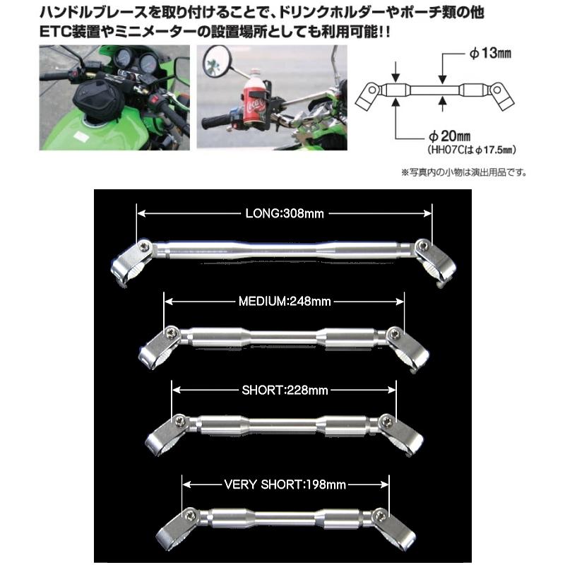 ハーディ 処分特価 HARDY HH07CRD EZアタッチメント ハンドルブレース