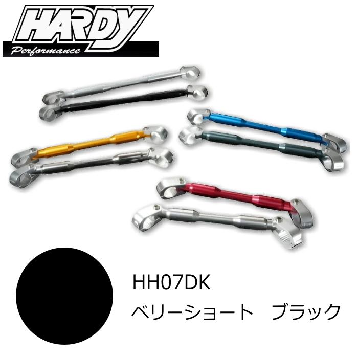 ハーディ 処分特価 HARDY HH07DK EZアタッチメント ハンドルブレース