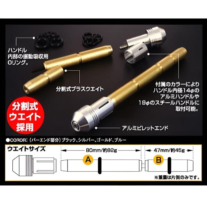 ハーディ 処分特価 HARDY HH09SV 振動緩衝ハンドルバーウエイト