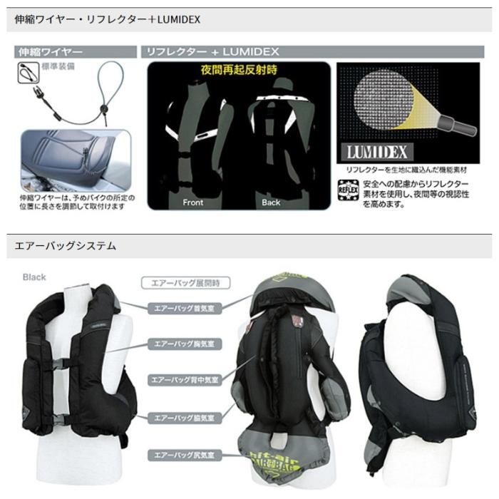 hit-air MLV-C ヒットエアー 一体型エアバッグ・ハーネス バイク hit-air MLV-C ヒットエアー 一体型エアバッグ・ハーネス バイク