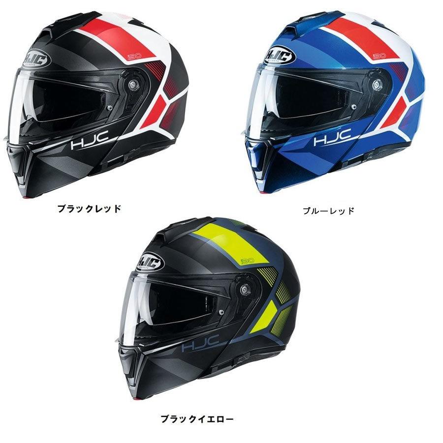 HJC HJH190 i90 ホレン バイク フルフェイスヘルメット : hjci90